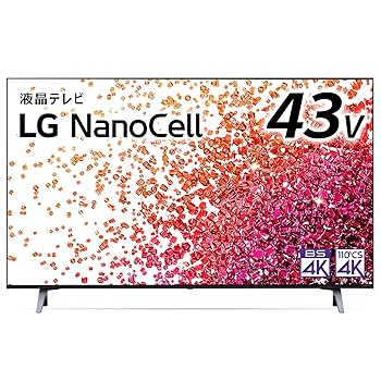 【中古】LG 43型 4Kチューナー内蔵 液晶 テレビ 43NANO75JPA IPSパネル Alexa 搭載 2021年モデル