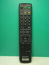 【中古】ソニー CSチューナーリモコン RM-J311D
