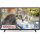 【中古】テレビ 40型 40インチ 地上・BS・110度CS フルハイビジョン液晶テレビ 外付けHDD録画機能 裏番組録画機能搭載 ダブルチューナー メーカー1000日