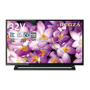 【中古】東芝 32V型 液晶テレビ レグザ 32S22 ハイビジョン 外付けHDD ウラ録対応 (2018年モデル)