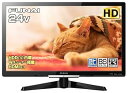 【中古】フナイ 24V型 液晶テレビ ハイビジョン ダブルチューナー 500GB HDD内蔵(裏番組録画対応) FL-24H2010 地上・BS・110度CSデジタル