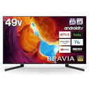 【中古】ソニー 49V型 液晶 テレビ ブラビア KJ-49X9500H 4Kチューナー 内蔵 Android TV (2020年モデル)