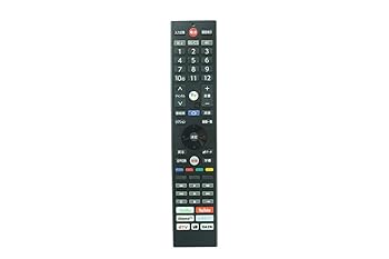 【中古】Japanese Voice Bluetooth Remote Control for Funai FRM-117TV 4K LED LCD HDTV android TV Television