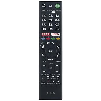 【中古】PerFascin 代用リモコン Fits for ソニー SONY ブラビア BRAVIA テレビ リモコン RMT-TX102J KJ-32W700C KJ-40W700C KJ-48W700C KJ-48W730C KJ-4