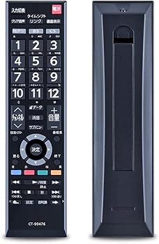 Home Theater Projector - 【中古】YOGOTI テレビリモコン 対応 TOSHIBA 東芝 REGZA レグザ TVリモコン リモコン 汎用 設定不要 太字ボタン CT-90476 75043566 32S20 32S21 40S20 4