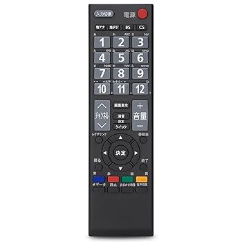【中古】【未使用】汎用リモコン for 東芝テレビ REGZA リモコン 代用 レグザ リモコン CT-90320A for TOSHIBA 液晶テレビ A1 AE1 A8000 A8100 A900 A950 A9000 AV550 C7000 C8000 シリーズ【メーカー名】【メーカー型番】【ブランド名】OMAIC AV・テレビリモコン, 家電 ストア 【商品説明】汎用リモコン for 東芝テレビ REGZA リモコン 代用 レグザ リモコン CT-90320A for TOSHIBA 液晶テレビ A1 AE1 A8000 A8100 A900 A950 A9000 AV550 C7000 C8000 シリーズ当店では初期不良に限り、商品到着から7日間は返品を 受付けております。お問い合わせ・メールにて不具合詳細をご連絡ください。他モールとの併売品の為、完売の際はキャンセルご連絡させて頂きます。中古品の商品タイトルに「限定」「初回」「保証」「DLコード」などの表記がありましても、特典・付属品・帯・保証等は付いておりません。電子辞書、コンパクトオーディオプレーヤー等のイヤホンは写真にありましても衛生上、基本お付けしておりません。※未使用品は除く品名に【import】【輸入】【北米】【海外】等の国内商品でないと把握できる表記商品について国内のDVDプレイヤー、ゲーム機で稼働しない場合がございます。予めご了承の上、購入ください。掲載と付属品が異なる場合は確認のご連絡をさせて頂きます。ご注文からお届けまで1、ご注文⇒ご注文は24時間受け付けております。2、注文確認⇒ご注文後、当店から注文確認メールを送信します。3、お届けまで3〜10営業日程度とお考えください。4、入金確認⇒前払い決済をご選択の場合、ご入金確認後、配送手配を致します。5、出荷⇒配送準備が整い次第、出荷致します。配送業者、追跡番号等の詳細をメール送信致します。6、到着⇒出荷後、1〜3日後に商品が到着します。　※離島、北海道、九州、沖縄は遅れる場合がございます。予めご了承下さい。お電話でのお問合せは少人数で運営の為受け付けておりませんので、お問い合わせ・メールにてお願い致します。営業時間　月〜金　11:00〜17:00★お客様都合によるご注文後のキャンセル・返品はお受けしておりませんのでご了承ください。0