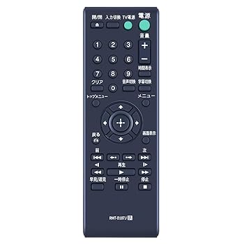 For Audios - 【中古】リモコン RMT-D187J for ソニー DVP-SR20対応