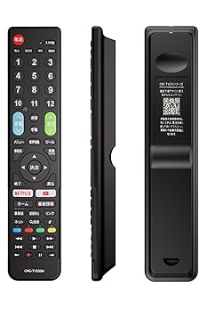 【中古】SHARP アクオス用テレビリモコン 【設定済み】 シャープ 機種対応 ネット動画ボタン搭載 アクオス液晶テレビ汎用 「信号LEDを2つ搭載」 AQUOS代