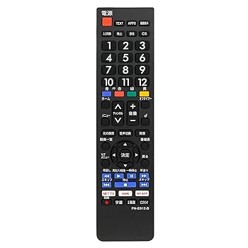 【中古】WUXIAOCSG テレビリモコン Panasonic用 ビエラ対応 パナソニック機種対応 VIERA代用 設定済みすぐに使える ビエラ液晶テレビ汎用 TVリモコン 明 【中古】WUXIAOCSG テレビリモコン Panasonic用 ビエラ対応 パナソニック機種対応 VIERA代用 設定済みすぐに使える ビエラ液晶テレビ汎用 TVリモコン 明