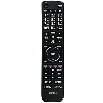 【中古】EN3AE39H 交換用リモコン Hisense TV 32A35G 32E50 40A35G 32A30G 40A30G用【メーカー名】【メーカー型番】【ブランド名】Effireli AV・テレビリモコン, 家電 ストア 【商品説明】EN3AE39H 交換用リモコン Hisense TV 32A35G 32E50 40A35G 32A30G 40A30G用当店では初期不良に限り、商品到着から7日間は返品を 受付けております。お問い合わせ・メールにて不具合詳細をご連絡ください。他モールとの併売品の為、完売の際はキャンセルご連絡させて頂きます。中古品の商品タイトルに「限定」「初回」「保証」「DLコード」などの表記がありましても、特典・付属品・帯・保証等は付いておりません。電子辞書、コンパクトオーディオプレーヤー等のイヤホンは写真にありましても衛生上、基本お付けしておりません。※未使用品は除く品名に【import】【輸入】【北米】【海外】等の国内商品でないと把握できる表記商品について国内のDVDプレイヤー、ゲーム機で稼働しない場合がございます。予めご了承の上、購入ください。掲載と付属品が異なる場合は確認のご連絡をさせて頂きます。ご注文からお届けまで1、ご注文⇒ご注文は24時間受け付けております。2、注文確認⇒ご注文後、当店から注文確認メールを送信します。3、お届けまで3〜10営業日程度とお考えください。4、入金確認⇒前払い決済をご選択の場合、ご入金確認後、配送手配を致します。5、出荷⇒配送準備が整い次第、出荷致します。配送業者、追跡番号等の詳細をメール送信致します。6、到着⇒出荷後、1〜3日後に商品が到着します。　※離島、北海道、九州、沖縄は遅れる場合がございます。予めご了承下さい。お電話でのお問合せは少人数で運営の為受け付けておりませんので、お問い合わせ・メールにてお願い致します。営業時間　月〜金　11:00〜17:00★お客様都合によるご注文後のキャンセル・返品はお受けしておりませんのでご了承ください。0