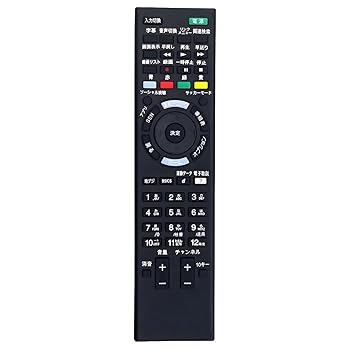 šRM-JD030 ѥ⥳ Sony TV KD-65X8500B KDL-60W600B KDL-32W500A KDL-32W600A KDL-65HX950 KD-84X9000 KD-65X9500B KD-55X9200B KD-55X