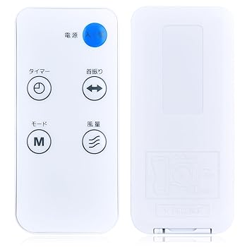 【中古】【未使用】扇風機リモコン for TEKNOS 壁掛け扇風機リモコン 風量調節3段階 左右自動首振り 上下調節可能 KI-DC368 KI-W282R対応