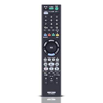 【中古】【未使用】ブルーレイリモコン RMT-VR501J for ソニー ソニーブルーレイレコーダーリモコン BDZ-FBW1100 BDZ-FBW2100 BDZ-FBT2100 BDZ-FBT3000 BDZ-FBT4100