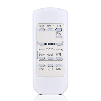 【中古】シーリングライトリモコン 49KE0167-(UN10174) for KOIZUMI コイズミ照明リモコン 調光リモコン AH39653L対応