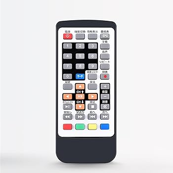 For Visual Equipments - 【中古】ポータブルテレビリモコン for Tingu テレビリモコン 14.1インチ対応 互換品