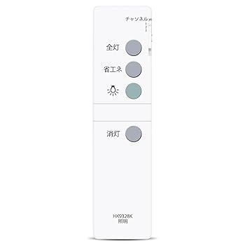 【中古】シーリングライトリモコン HK9328K for Panasonic パナソニック 照明 リモコン HHFZ7411 HHPFZ4102 HHPFZ4202 HHFZ7711 HHPFZ4302 HH5813K HH581