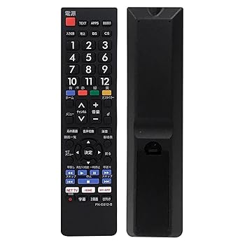 【中古】【未使用】Panasonic ビエラ用テレビリモコン 【設定済み】 パナソニック 機種対応 ビエラ液晶テレビ汎用 松下 パナソニックテレビリモコン 対応 軽量化リ 【中古】【未使用】Panasonic ビエラ用テレビリモコン 【設定済み】 パナソニック 機種対応 ビエラ液晶テレビ汎用 松下 パナソニックテレビリモコン 対応 軽量化リ