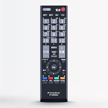 For Audios - 【中古】テレビリモコン CT-90320A for TOSHIBA 東芝テレビリモコン C8000シリーズ C7000シリーズ A1シリーズ 32A1S 32AE1 32A1L 40A9500 26A9500 32A950