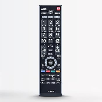【中古】テレビリモコン CT-90476 for TOSHIBA 東芝テレビリモコン 32S20 32S21 40S20 40S21対応 互換..