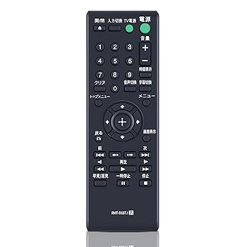 For Visual Equipments - 【中古】ブルーレイレコーダーリモコン RMT-D187J for SONY ソニーブルーレイリモコン DVP-SR20対応