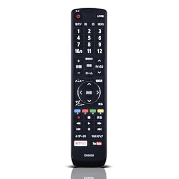 【中古】テレビリモコン EN3A39 for Hisense ハイセンステレビリモコン HJ55N5100 HJ50N5000 HJ50N5100 HJ50N5500 HJ43N5000 HJ43N5100対応 【中古】テレビリモコン EN3A39 for Hisense ハイセンステレビリモコン HJ55N5100 HJ50N5000 HJ50N5100 HJ50N5500 HJ43N5000 HJ43N5100対応