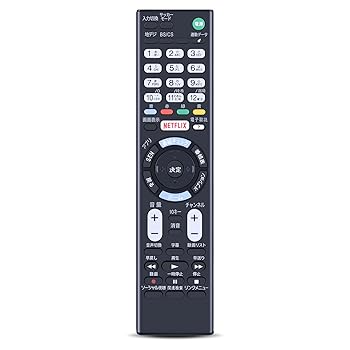 【中古】互換用ソニーテレビリモコン RMT-TX102J ブラビアリモコン Bravia リモコン KJ-32W700C KJ-32W730C KJ-40W700C KJ-40W730C KJ-48W700C KJ- 48W73 【中古】互換用ソニーテレビリモコン RMT-TX102J ブラビアリモコン Bravia リモコン KJ-32W700C KJ-32W730C KJ-40W700C KJ-40W730C KJ-48W700C KJ- 48W73