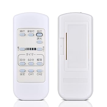 【中古】【未使用】照明リモコン UN10174 49KE0167 for KOIZUMI コイズミシーリングライトリモコン 調光リモコン AH39653L用