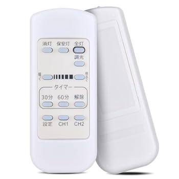 【中古】互換リモコン for KOIZUMI コイズミシーリングライトリモコン UN10174 49KE0167 AH39653L対応