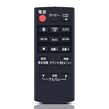 樂天商城 - 【中古】【未使用】コンポリモコン N2QAYB001049 for Panasonic パナソニックホームオーディオコンポリモコン SC-PM250-S対応