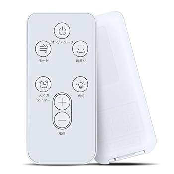 【中古】【未使用】CLVIZCXOM サーキュレーターリモコン for BQB サーキュレーター扇風機リモコン【メーカー名】【メーカー型番】【ブランド名】CLVIZCXOM AV・テレビリモコン, 家電 ストア 【商品説明】CLVIZCXO...