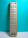 【中古】ソニー オーディオリモコン RM-MD555
