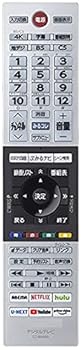 【中古】リモコン CT-90493 適合機種: 43C350X 50C350X 55C350X 75045579 【中古】リモコン CT-90493 適合機種: 43C350X 50C350X 55C350X 75045579