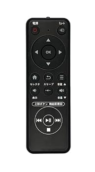 【中古】【代替リモコン24】BOSE PLS-1211 互換 (PLS-1210用) 【中古】【代替リモコン24】BOSE PLS-1211 互換 (PLS-1210用)