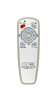 【中古】【代替リモコン111】TAKIZUMI TR-012（CH1） 互換 シーリングファン 照明 タキズミ 瀧住電機