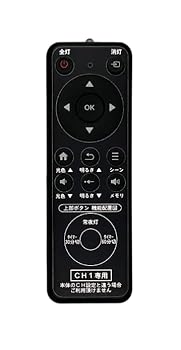 【中古】【代替リモコン187】FRC-204T(CH1) 互換 (LEDH93071-LC LEDH93093-LC等用)東芝 LEDシーリングライト【メーカー名】【メーカー型番】【ブランド名】ノーブランド品 AV・テレビリモコン, 家電 ストア 【商品説明】【代替リモコン187】FRC-204T(CH1) 互換 (LEDH93071-LC LEDH93093-LC等用)東芝 LEDシーリングライト当店では初期不良に限り、商品到着から7日間は返品を 受付けております。お問い合わせ・メールにて不具合詳細をご連絡ください。他モールとの併売品の為、完売の際はキャンセルご連絡させて頂きます。中古品の商品タイトルに「限定」「初回」「保証」「DLコード」などの表記がありましても、特典・付属品・帯・保証等は付いておりません。電子辞書、コンパクトオーディオプレーヤー等のイヤホンは写真にありましても衛生上、基本お付けしておりません。※未使用品は除く品名に【import】【輸入】【北米】【海外】等の国内商品でないと把握できる表記商品について国内のDVDプレイヤー、ゲーム機で稼働しない場合がございます。予めご了承の上、購入ください。掲載と付属品が異なる場合は確認のご連絡をさせて頂きます。ご注文からお届けまで1、ご注文⇒ご注文は24時間受け付けております。2、注文確認⇒ご注文後、当店から注文確認メールを送信します。3、お届けまで3〜10営業日程度とお考えください。4、入金確認⇒前払い決済をご選択の場合、ご入金確認後、配送手配を致します。5、出荷⇒配送準備が整い次第、出荷致します。配送業者、追跡番号等の詳細をメール送信致します。6、到着⇒出荷後、1〜3日後に商品が到着します。　※離島、北海道、九州、沖縄は遅れる場合がございます。予めご了承下さい。お電話でのお問合せは少人数で運営の為受け付けておりませんので、お問い合わせ・メールにてお願い致します。営業時間　月〜金　11:00〜17:00★お客様都合によるご注文後のキャンセル・返品はお受けしておりませんのでご了承ください。0