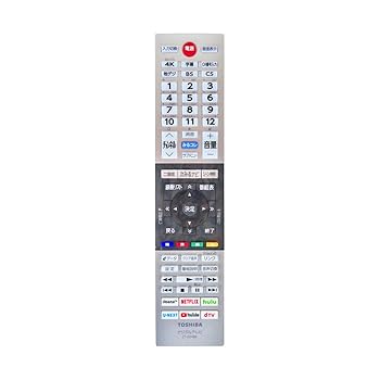 【中古】東芝 純正 正規品 レグザ テレビリモコン CT-90489 75044880 交換 買い替え (1個) 【中古】東芝 純正 正規品 レグザ テレビリモコン CT-90489 75044880 交換 買い替え (1個)