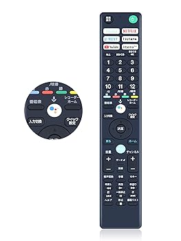 For Audios - 【中古】【未使用】テレビリモコン RMF-TX421J ソニー互換リモコン ブラビアリモコン 音声リモコン KJ-49X9500H KJ-55A8H KJ-65A8H KJ-65X8550H KJ-55X8550H KJ-49X