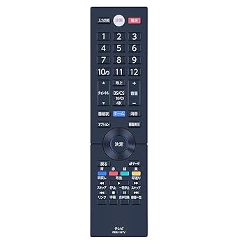 【中古】CLVIZCXOM NH706JP (FRM-114TV) for FUNAI フナイリモコン FL-55U3130 FL-50U3130 FL-43U3130対応 【中古】CLVIZCXOM NH706JP (FRM-114TV) for FUNAI フナイリモコン FL-55U3130 FL-50U3130 FL-43U3130対応