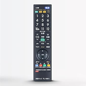 【部品】三菱電機 液晶テレビ リモコン M01290P18901 対応機種：LCD-22MX45 LCD-26MX45 LCD-26MX55(中古品) 楽天市場】テレビ リモコン 三菱 lcd－22mx45の通販