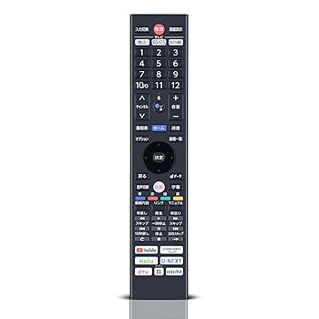 【中古】【未使用】テレビリモコン FRM-115TV for FUNAI フナイテレビリモコン 音声機能付き FE-65U804..
