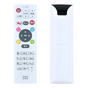 Rakuten - 【中古】【未使用】互換リモコン for Buffalo バッファローリモコン RC4263102/01 PD-1000S対応