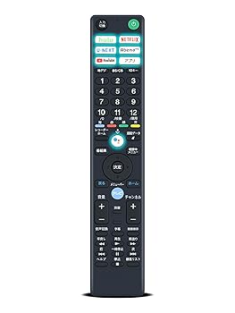 šۥƥӥ⥳ RMF-TX400J ˡߴ⥳ ֥ӥ⥳ ǽդ KJ-43X7500F KJ-43X8500F KJ-49X7500F KJ-49X8500F KJ-49X9000F