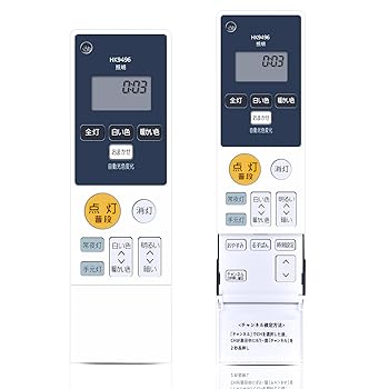 【中古】シーリングライトリモコン HK9496 for Panasonic パナソニック照明器具リモコン HH-CC1255AS HH-CC0843AS HH-CB0837A HH-CC0832A HH-CB0833A HH-
