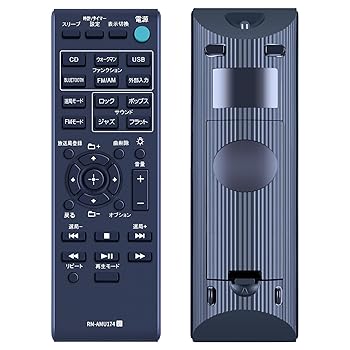 【中古】SHZ RM-AMU174 マルチコネクトコンポーネントリモコン ソニーホームシアターに最適 CMT-BT40 ..