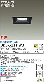 【中古】大光電機（DAIKO） ダウンライト(軒下兼用) LED 5.2W 昼白色 5000K DDL-5111WB