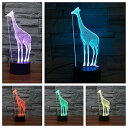 【中古】【未使用】キリン グッズ LED 照明ライト寝室装飾- 3 D アクリルマルチカラーキリン10代の子供の誕生日プレゼントやお正月プレゼントケーブル付きの静かな