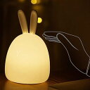 【中古】【未使用】Stork Corp ベッドランプ テーブルランプ うさぎ 間接照明 ナイトライト 読書 LED USB充電 タッチ式 モード選択 七色変化