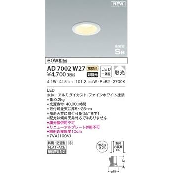 楽天市場】koizumi ad7002w27の通販