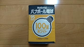 【中古】【未使用】national パナボール電球 GW100V 100W 95 【中古】【未使用】national パナボール電球 GW100V 100W 95