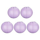 【中古】【未使用】PATIKIL 10" ペーパーランタン 5個の丸い吊り下げ式中国/日本のランタン装飾 家庭用誕生日パーティー結婚式クリスマス教室の装飾 ライトパープル